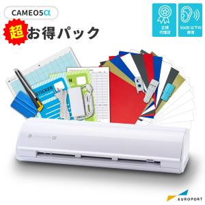 silhouette（シルエット） シルエットカメオ5・シルエットカメオ5