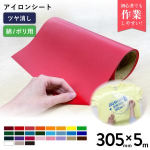 ラミネート用アンダーフィルム 1400mm×400mロール SLF-UF1400 | 140cm