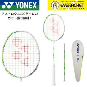 YONEX（ヨネックス） バドミントンラケット ASTROX 100 ZZ アストロ