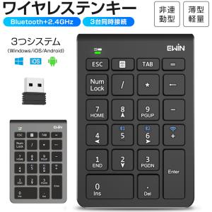 LOGICOOL ワイヤレスナンバーパッド テンキー Unifying対応 N305