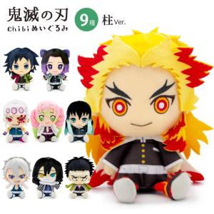 フリュー 鬼滅の刃 もちぴこマスコット3 悲鳴嶼行冥 : アミューム