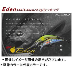 YAMAGA Blanks ヤマガブランクス ブルーカレント85/TZ NANO ALL