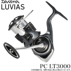 DAIWA（ダイワ） 24 ルビアス PC LT2500-H (2024年モデル) スピニング
