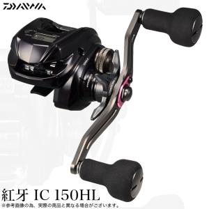 DAIWA（ダイワ） 【目玉商品】ダイワ 20 タトゥーラ SV TW 103HL (左