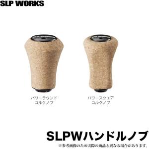 DAIWA（ダイワ） 【取り寄せ商品】 SLP WORKS RCSB SV BOOST 1000 G1