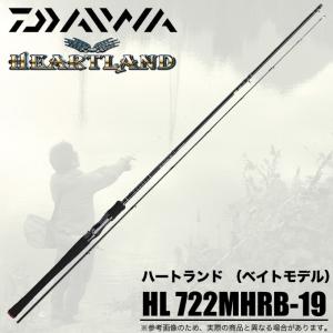 DAIWA（ダイワ） ハートランド ベイトモデル (HL 722MHRB-19) 2019年