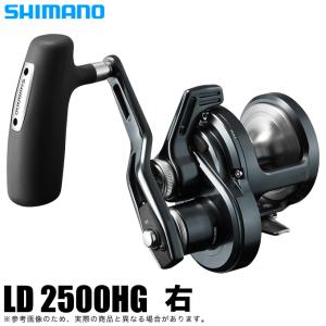 シマノ（SHIMANO） 24 オシアジガー LD 2500MG 右ハンドル (2024年
