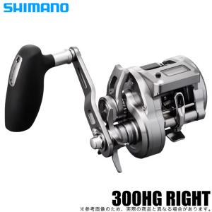 シマノ（SHIMANO） 送料無料 24オシアコンクエストCT300HG301HG