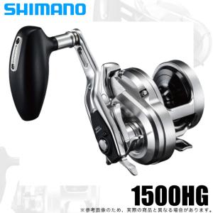 シマノ（SHIMANO） 17 オシアジガー 1500HG (右ハンドル) OCEA JIGGER