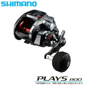 シマノ（SHIMANO） プレイズ3000XP 【18モデル】『糸を同時購入で
