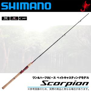シマノ（SHIMANO） ロッド '18 ワールドシャウラ 1600SS-3 ライト