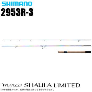 シマノ（SHIMANO） ワールドシャウラ リミテッド 2831R-2 (2025年追加
