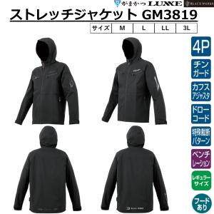 Gamakatsu（がまかつ） (2025年秋冬新製品)がまかつ/Gamakatsu プル