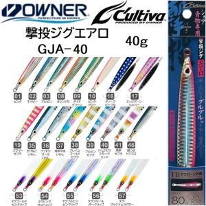 オーナー 撃投ジグ 40g 41湾岸ゼブラ 爆買 : フィッシングマックス