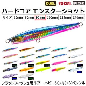 2026年2月】モンスターショットのおすすめ人気ランキング - Yahoo