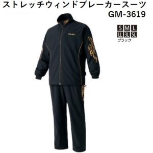 Gamakatsu（がまかつ） ライトクールスウェットスーツ GM3733