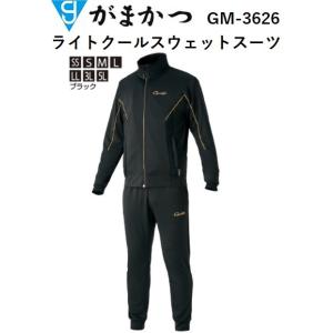 Gamakatsu（がまかつ） ライトクールスウェットスーツ GM3733