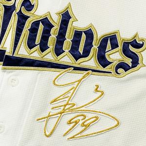 ☆送料無料☆オリックス バファローズ 西川龍馬 サイン 白 応援 刺繍