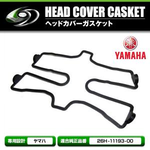 メール便送料無料】 ヘッドカバーガスケット ヤマハ YAMAHA XJR400R