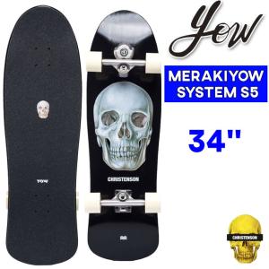 YOW（ヤウ） サーフスケート ARICA 33インチ アリカ 49 SURFSKATE