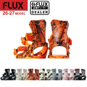 FLUX BINDINGS（フラックスバインディング） 25-26 フラックス