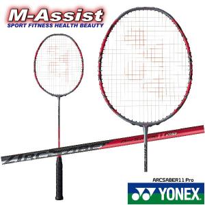 YONEX（ヨネックス） アークセイバー11 プロ バドミントンラケット