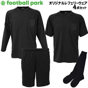 PUMA（プーマ） レフリーウェア 4点セット 大人用 サッカー レフェリー