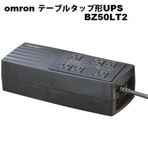 オムロン（OMRON） オムロンUPS BY50S（500VA/300W） 小型・軽量・低