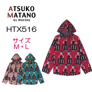 TSUMORI CHISATO（ツモリチサト） ワコール ツモリチサトスリープ
