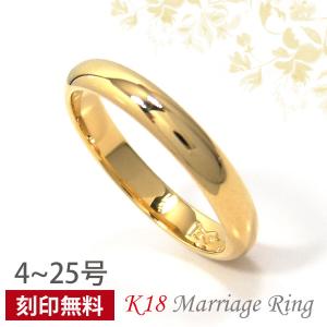 K18 18金 18k ゴールド ハワイアン ジュエリー リング マリッジ 刻印