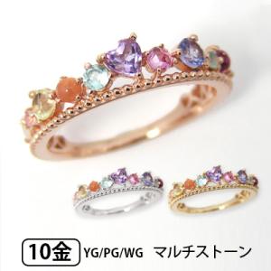 マルチストーン ハーフ エタニティ リング シャーベットカラー K10YG