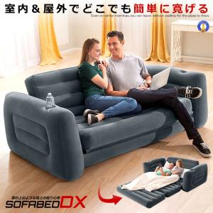 BONFLAG タクティカル エアーソファ 2人用 TACTICAL AIR SOFA 2P 屋外