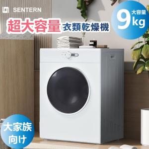 TOSHIBA（東芝） ED-60C-W 6.0kg 衣類乾燥機 : 家電のSAKURA - 通販