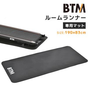 YouTen ☆期間限定価格 2/26まで☆ BARWING ルームランナー 専用