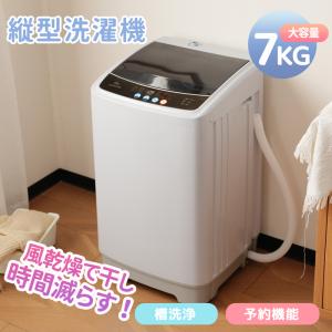 TOSHIBA（東芝） 中古 洗濯乾燥機 2〜3人分 洗8.0kg・乾4.5kg
