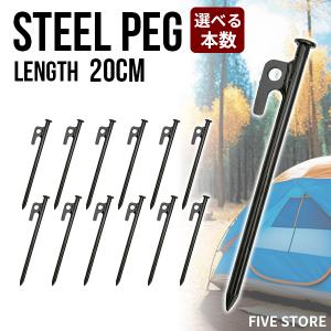 森のロケットストーブ専用五徳』 : 鉄の仕事屋ヤフー店 - 通販 - Yahoo