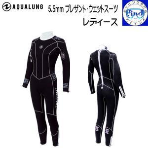 AQUALUNG（アクアラング） 即日発送サイズあり ウエットスーツ