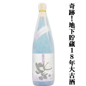 霧島酒造 送料無料 茜霧島 芋焼酎 25度 1.8L×6本 パック 1800ml 1