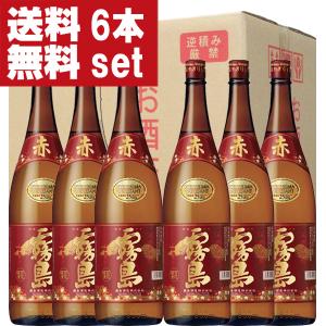 お酒 焼酎 霧島酒造 赤霧島パック 25° 900ml : チャップリンYahoo!店