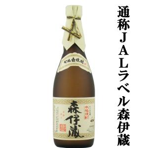 森伊蔵 金ラベル 25度 720ml 森伊蔵酒造 : お酒の元気屋 - 通販