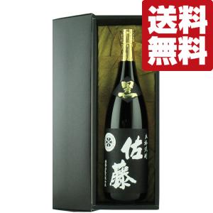 佐藤 黒 佐藤白 1800ml 2本 佐藤酒造 ギフト 芋焼酎 : 酒本舗 太右衛門