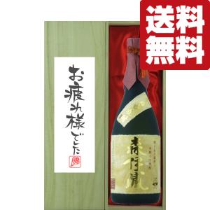 森伊蔵 森伊蔵 JALラベル 芋焼酎 かめ壺仕込み 25度 720ml(箱無し