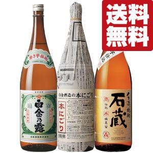超限定生産のため激レア！】 一どん(いっどん) かめ仕込み 芋焼酎 白麹