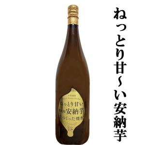村尾酒造 村尾 1800ml 芋焼酎 爆買 : お酒市場JOYLAB - 通販 - Yahoo