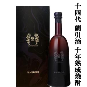 十四代 秘蔵乙焼酎　40度 720ml 十四代 秘蔵乙焼酎 720ml 高級桐箱 ギフト 高木酒造 東北 山形県 米