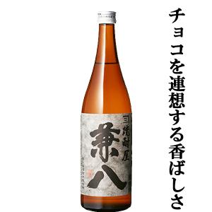 百年の孤独 【大量入荷！実は百年の孤独の原酒！】 中々 麦焼酎 25度