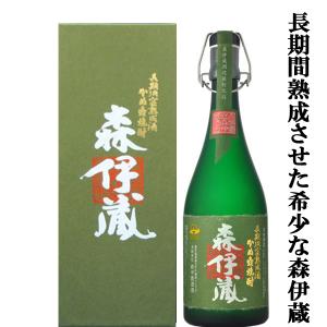 森伊蔵 「☆豪華桐箱入り」 森伊蔵 金ラベル 芋焼酎 かめ壺仕込み 25度