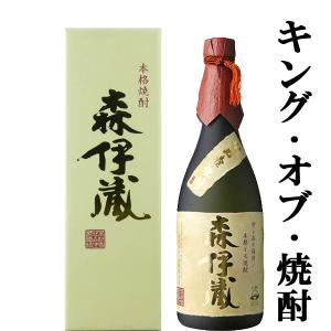 村尾 【超限定！】 芋焼酎 かめ壺仕込み ANAラベル 25度 750ml(箱付き