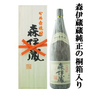 森伊蔵 【化粧箱付】 森伊蔵 1800ml : 酒のとんだ - 通販 - Yahoo
