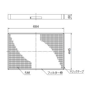 DAIKIN(ダイキン) 純正別売品 ロングライフフィルター KAF631C160